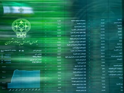 بورس