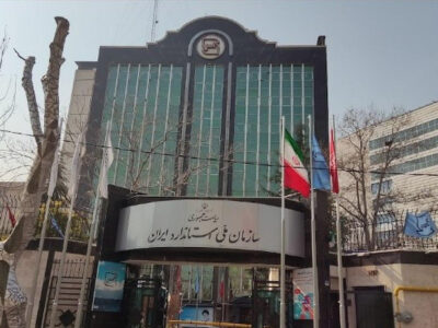 استاندارد