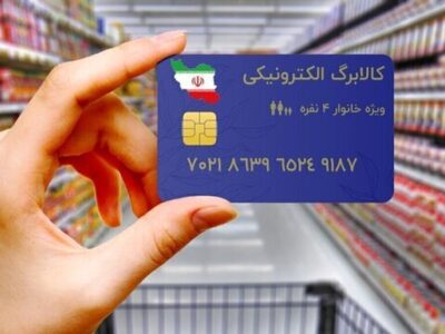 کالابرگ