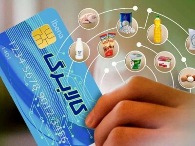 کالابرگ الکترونیک