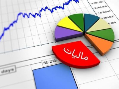 حذف دخالت‌های سلیقه‌ای در تعیین مالیات با حسابرسی سیستمی