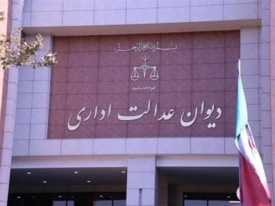 شرط قاچاق فراورده‌های نفتی با مغایرت فرمولاسیون ابطال شد