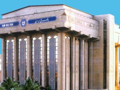 بانک ملی