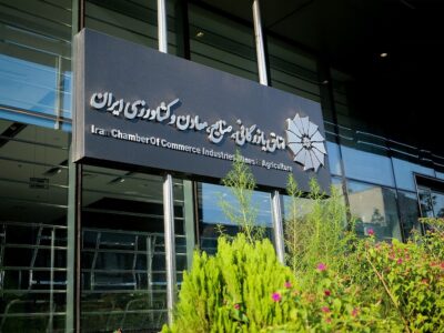 درخواست بخش خصوصی از دولت برای مساعدت در ترخیص کالا