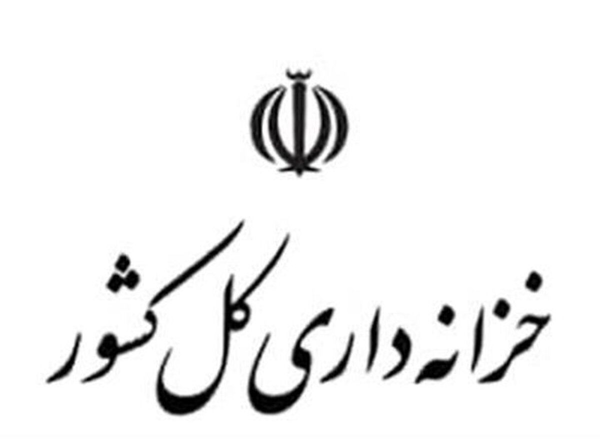صدور مجوز فروش ۱۶۰ ملک مازاد دولت