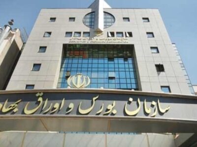 طرح بیمه سهام از فردا در بورس تهران اجرا می‌شود/ عرضه اوراق تبعی با بازدهی ۲۰ درصد