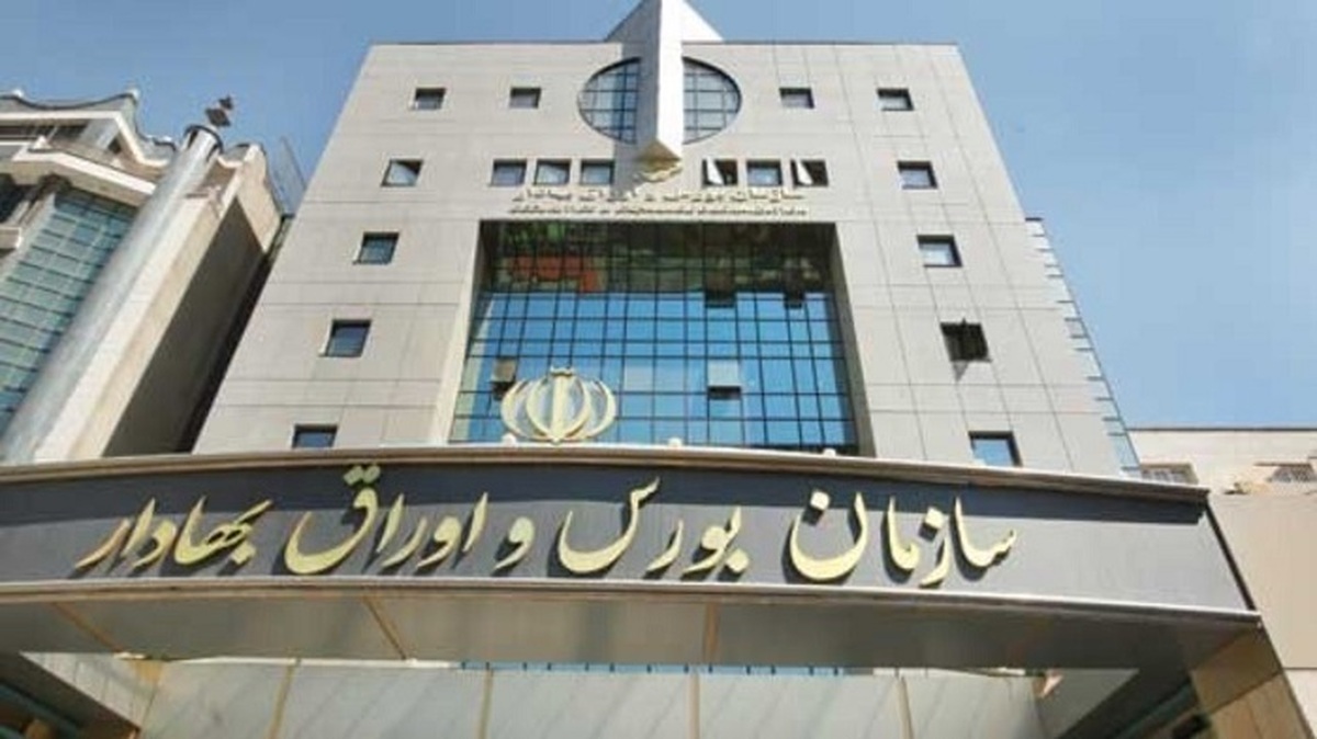 طرح بیمه سهام از فردا در بورس تهران اجرا می‌شود/ عرضه اوراق تبعی با بازدهی ۲۰ درصد