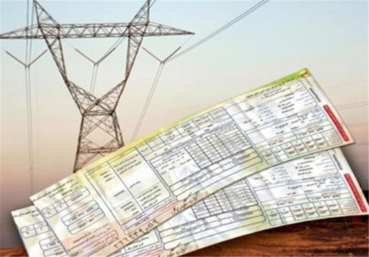 قبض‌های علی الحساب برق بسته به میزان مصرف اصلاح می‌شود