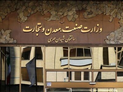 فراخوان وزارت صمت برای متقاضیان واردات خودرو‌های کارکرده