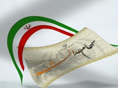واریز مرحله دوم سود سهام عدالت عملکرد مالی ۱۴۰۲ به کجا رسید؟