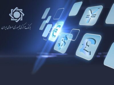 میزان تامین ارز واردات امسال از ۱۵.۳ میلیارد دلار عبور کرد