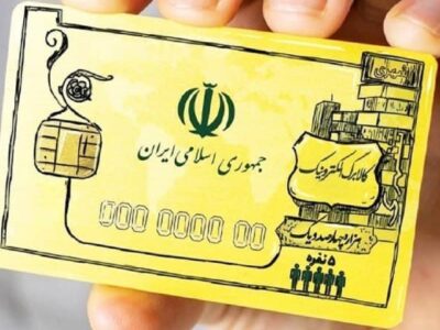 واریز اعتبار کالابرگ برای خانوار‌های دهک‌های چهارم و پنجم از دوشنبه هفته جاری