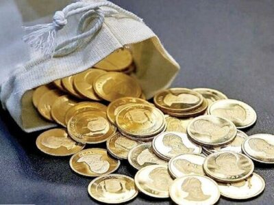 آغاز تحویل فیزیکی ۱۳۲ هزار قطعه سکه پیش فروش سر رسید ۳۱ تیر ۱۴۰۴