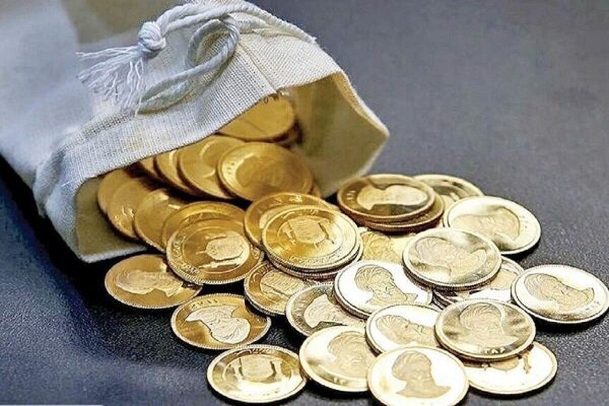 آغاز تحویل فیزیکی ۱۳۲ هزار قطعه سکه پیش فروش سر رسید ۳۱ تیر ۱۴۰۴