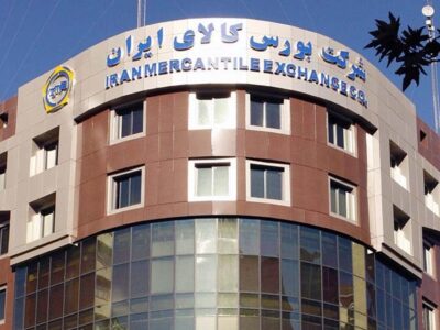 جزییات برنامه‌های بورس کالا برای ورود به بازار رمزدارایی