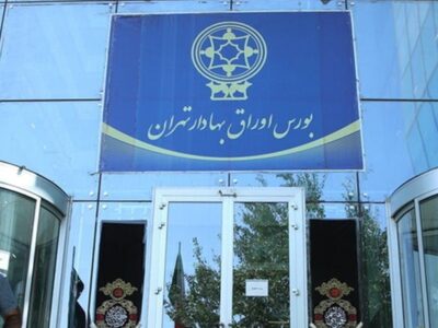 جزئیات درآمدهای یک ساله بورس تهران اعلام شد