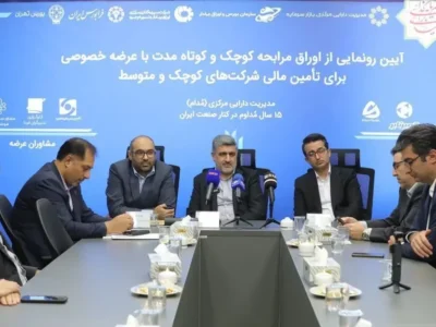آغاز به کار رسمی تابلوی اوراق بدهی در بازار توافقی فرابورس