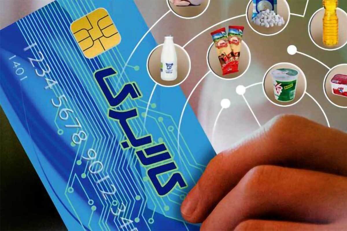 اعتبار کالابرگ دهک‌های ۶ و ۷ واریز شد