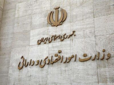 تمدید اعتبار قیمت پایه ۷۱ مورد از املاک وزارتخانه‌ها