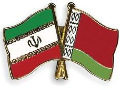 تاکید وزرای کشاورزی ایران و بلاروس بر گسترش همکاری‌های کشاورزی