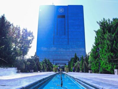 با ابلاغ بانک مرکزی ؛ امکان وثیقه گذاری ۳۵ نوع دارایی فراهم می‌شود