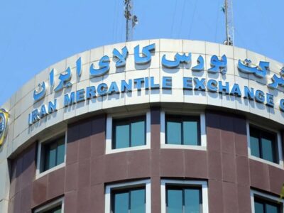 عرضه بیش از ۲۰۰ هزار تن انواع محصول در بورس کالا