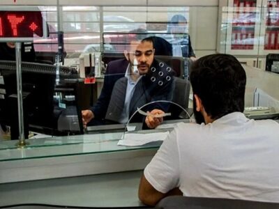 بانک های استان تهران روز چهارشنبه تعطیل هستند