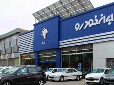 قرعه‌کشی فروش محصولات ایران‌خودرو امروز انجام می‌شود