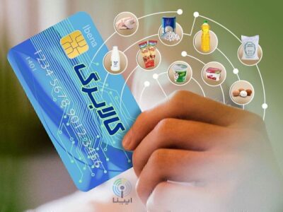 تمدید مهلت استفاده از کالابرگ الکترونیک