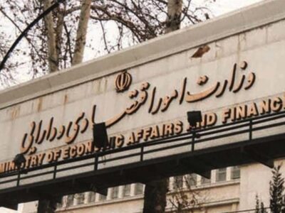 اعتراض وزارت اقتصاد به تغییرات مکرر ضوابط در سامانه جامع تجارت