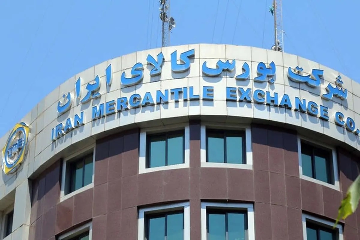 عرضه بیش از ۲۵۰ هزار تن انواع محصول در بورس کالا
