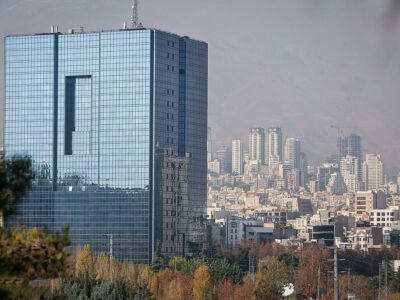 ثبت نام آزمون استخدامی بانک مرکزی تا ۳۰ مرداد ادامه دارد