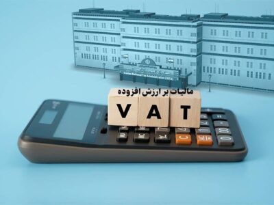 تسلیم اظهارنامه‌ها و بخشودگی جرایم مالیاتی بهار ۱۴۰۴ تا ۲۸ مرداد تمدید شد