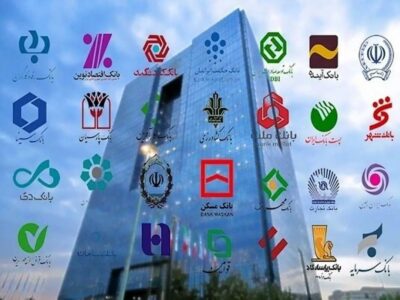 بانک‌های تهران شنبه تعطیل هستند/ اسامی شعب کشیک اعلام می‌شود