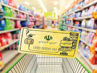 دستور پزشکیان برای واریز مرحله چهارم کالابرگ صادر شد