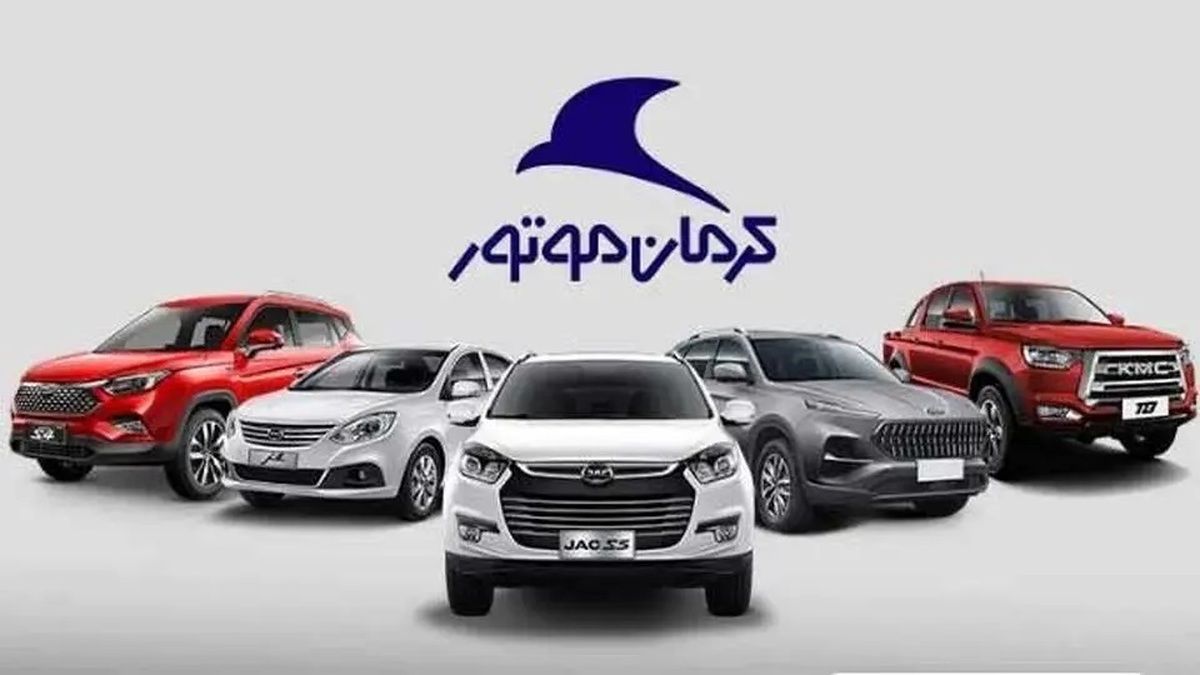 کرمان موتور