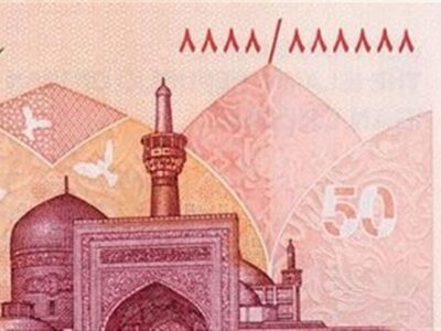 ویژگی‌های امنیتی ایران‌چک‌های جدید ۵۰ هزار تومانی اعلام شد