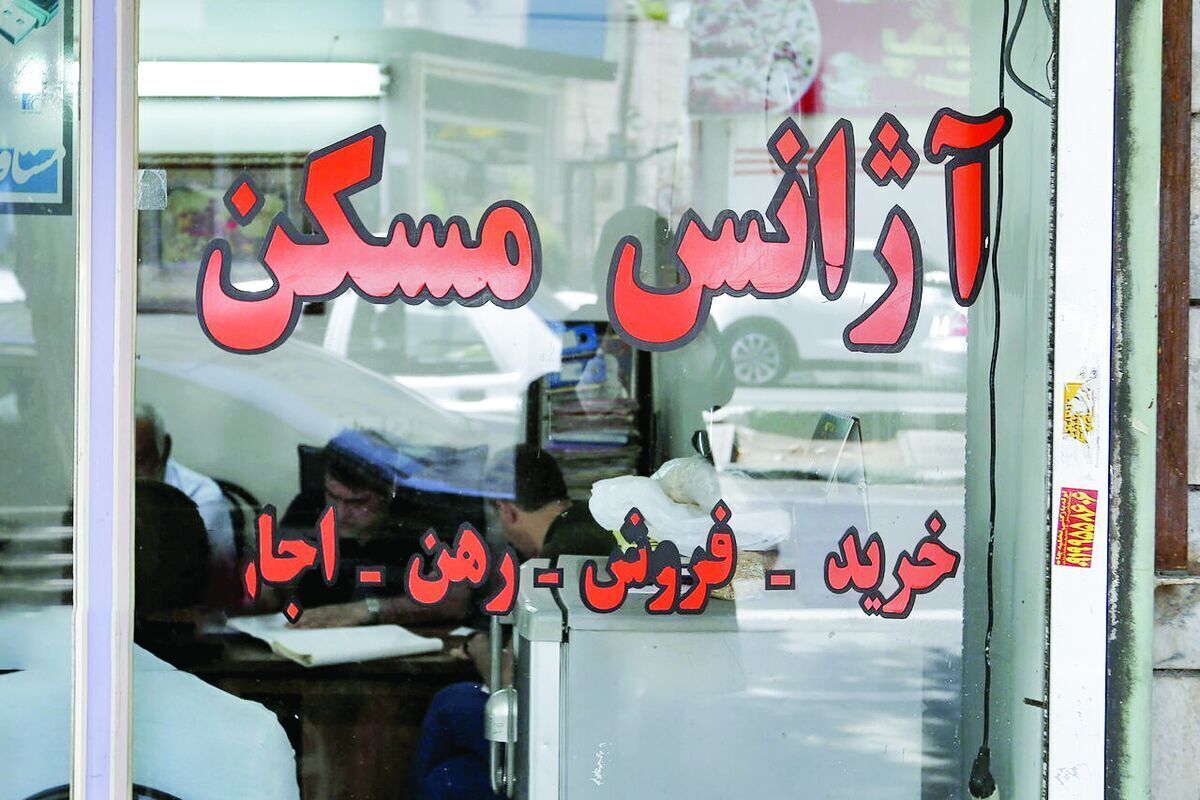 نگاهی به وضعیت مسکن نوساز در تهران