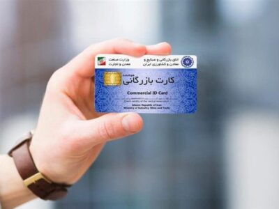 کارت های بازرگانی اجاره‌ای؛ کانون قاچاق کالا، فرار مالیاتی و خروج ارز