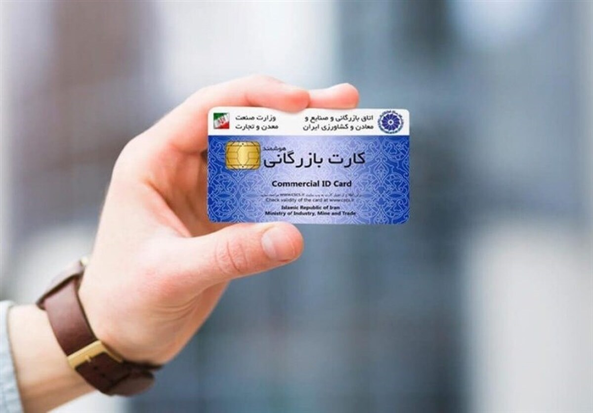 کارت های بازرگانی اجاره‌ای؛ کانون قاچاق کالا، فرار مالیاتی و خروج ارز