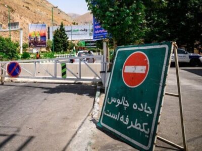 وضعیت تردد در جاده‌های کشور امروز ۱۸ شهریور ۱۴۰۴