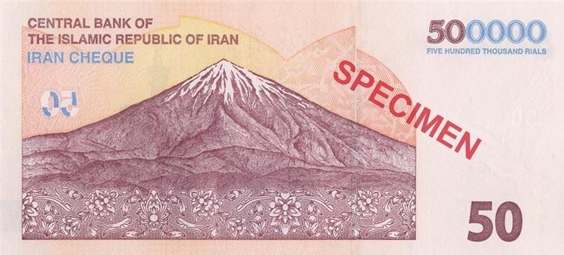 ویژگیهای امنیتی ایرانچکهای جدید ۵۰ هزار تومانی اعلام شد ویژگیهای امنیتی ایرانچکهای جدید ۵۰ هزار تومانی اعلام شد
