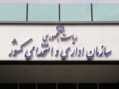 جزئیات ساعات کاری ادارات و مدارس در شهریور ماه اعلام شد