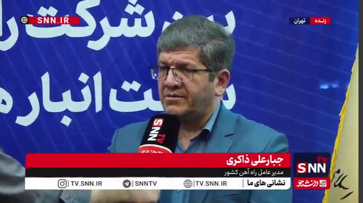 اتمام ریل گذاری محور راه آهن چابهار_زاهدان تا پایان سال جاری / پیش‌بینی جابه‌جایی ۳ تا ۵ میلیون تن کالای چینی + فیلم