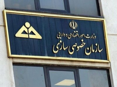 تعویق واگذاری سایپا؛ پرهیز از تکرار مسیر پرخطای خصوصی‌سازی