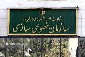 واگذاری سایپا؛ تعویق فرصت اقدام یا اتلاف زمان؟