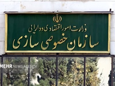 واگذاری سایپا؛ تعویق فرصت اقدام یا اتلاف زمان؟