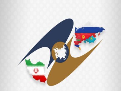 توافقات جدید ایران و اتحادیه اوراسیا جهت تسهیل تجارت