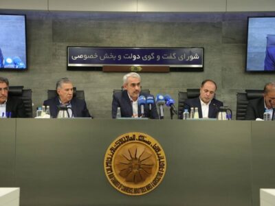 یکصد و سی و دومین نشست شورای گفتگوی دولت و بخش خصوصی آغاز شد
