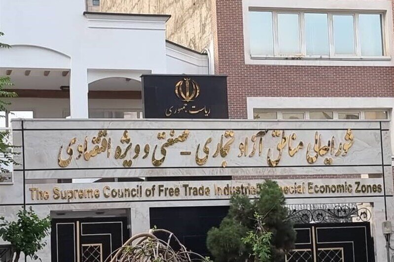 بازمهندسی ساختارها در مناطق آزاد کلید خورد